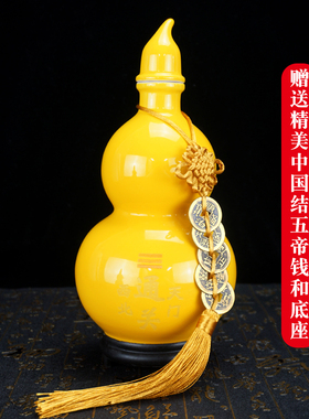 厨房在西北角黄色通关陶瓷葫芦摆件火烧天门黄水晶补角葫芦装饰