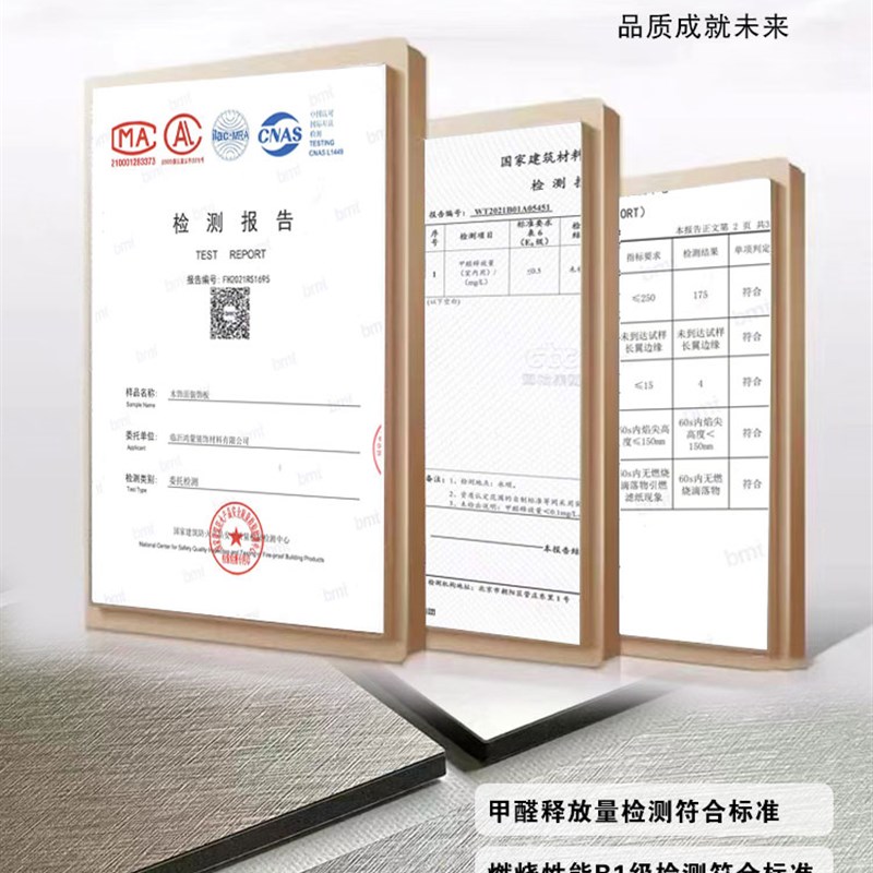 竹炭镜面板木饰面板碳晶板护墙板金属板沙发背景墙吊顶水波纹装修 - 图3