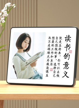 学生励志牌个性定制照片相框摆台孩子书桌学习很苦坚持很酷摆件