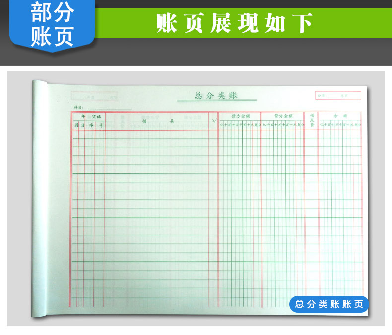 会计做账真账实训工具包总账簿日记账凭证封面明细账本全套盘活页模拟电脑手工帐财务实务实操宝典教程资料企业培出纳税申报册书籍-图2