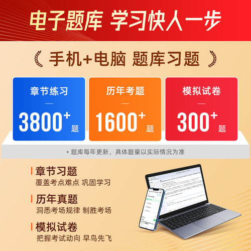 之了课堂官方2026年中级会计师职称视频网课程班精讲义必刷题库软件机考试卷模拟系统历年真题押密章节练习题册实务教材电子版马勇 - 图1
