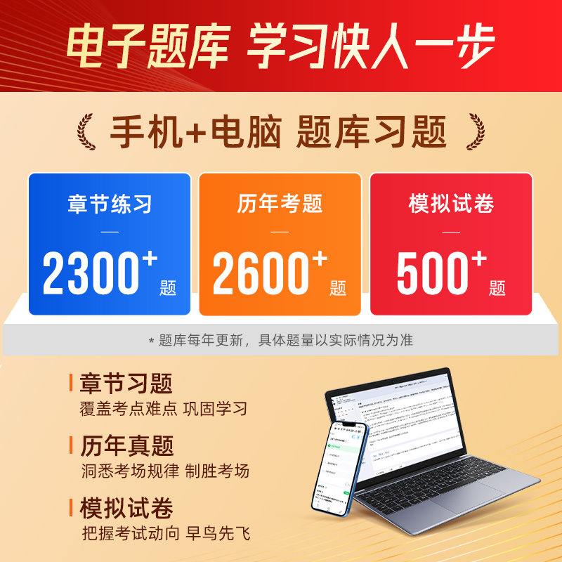 之了课堂2026年中级会计职称师三色笔记学霸高频考点速汇编精讲义重要资料书电子版随身网课程实务教材历年真题母试卷马勇必刷题库