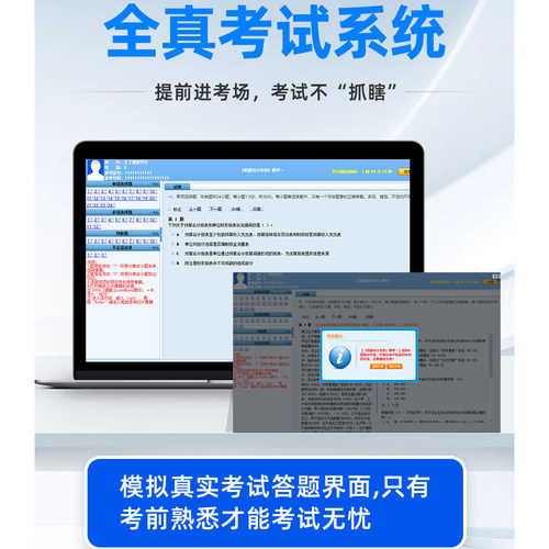 之了课堂官方2026年中级会计师职称视频网课程班精讲义必刷题库软件机考试卷模拟系统历年真题押密章节练习题册实务教材电子版马勇 - 图2