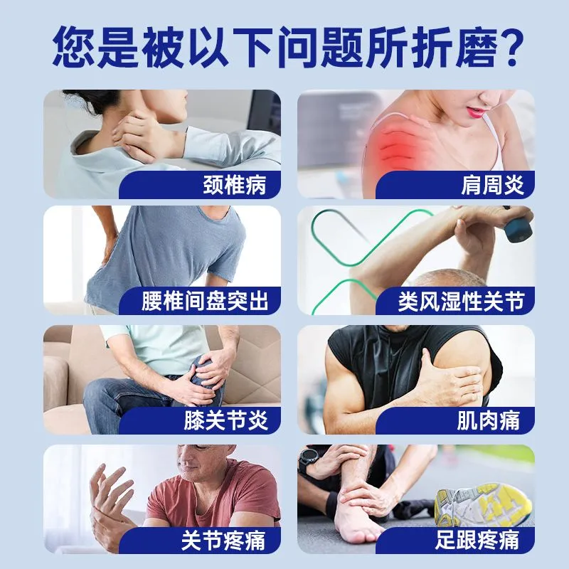 氟比洛芬凝胶贴膏官方正品关节酸痛肩周炎颈椎病腱鞘炎关节疼痛贴,淘宝优惠券,粉丝福利购,淘宝优惠卷