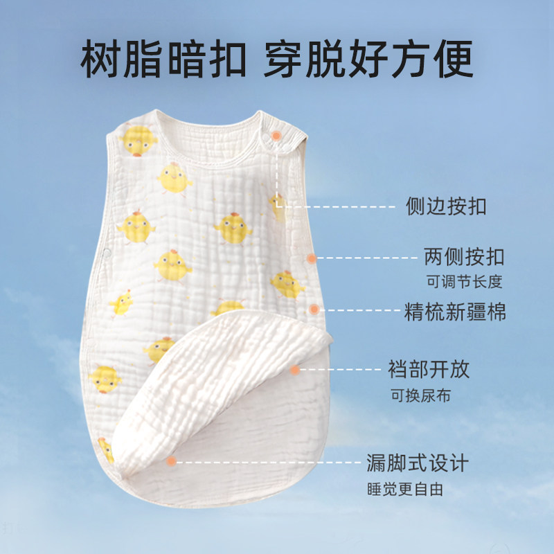婴儿睡袋夏季薄款纯棉纱布宝宝背心式新生儿童防踢被夏天睡觉护肚,淘宝优惠券,粉丝福利购,淘宝优惠卷