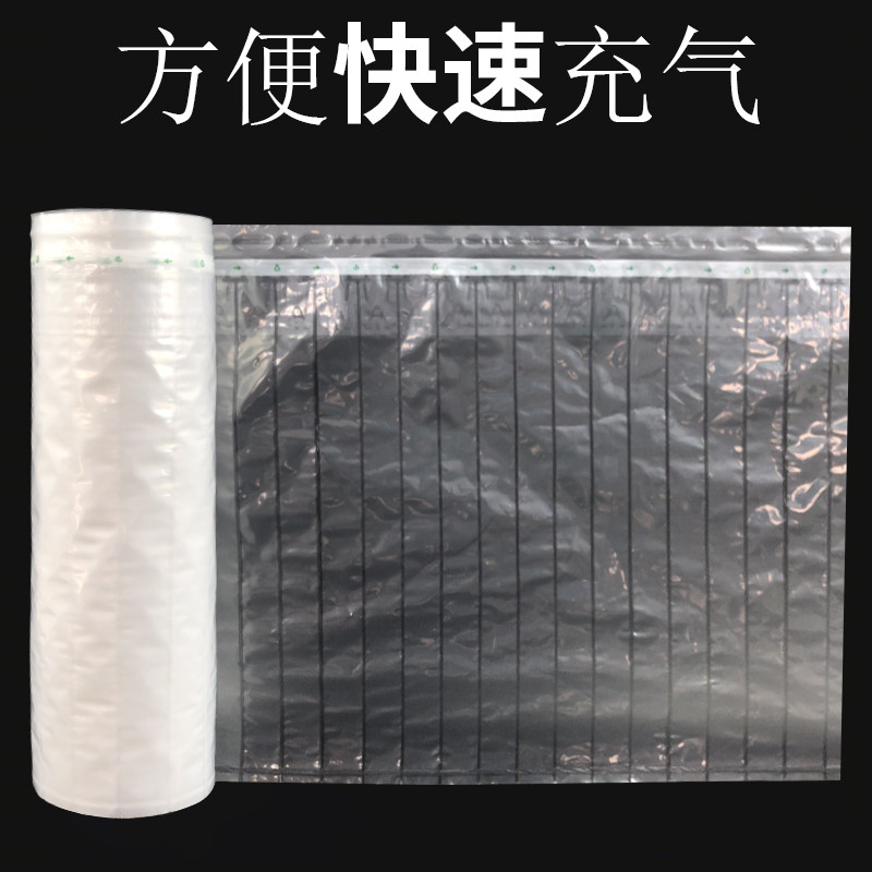 气柱袋气柱卷气泡柱卷材快递缓冲气泡袋防充气袋,淘宝优惠券,粉丝福利购,淘宝优惠卷