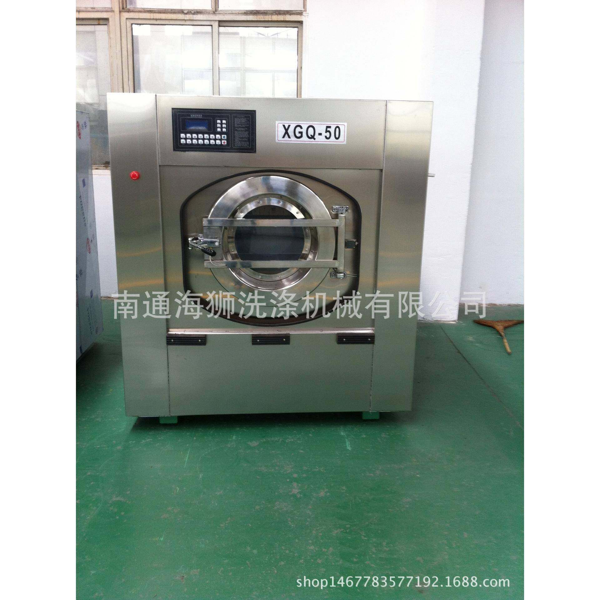 大学城学生校服洗衣机 30公斤全自动洗脱机 校用洗衣-南通海狮,淘宝优惠券,粉丝福利购,淘宝优惠卷