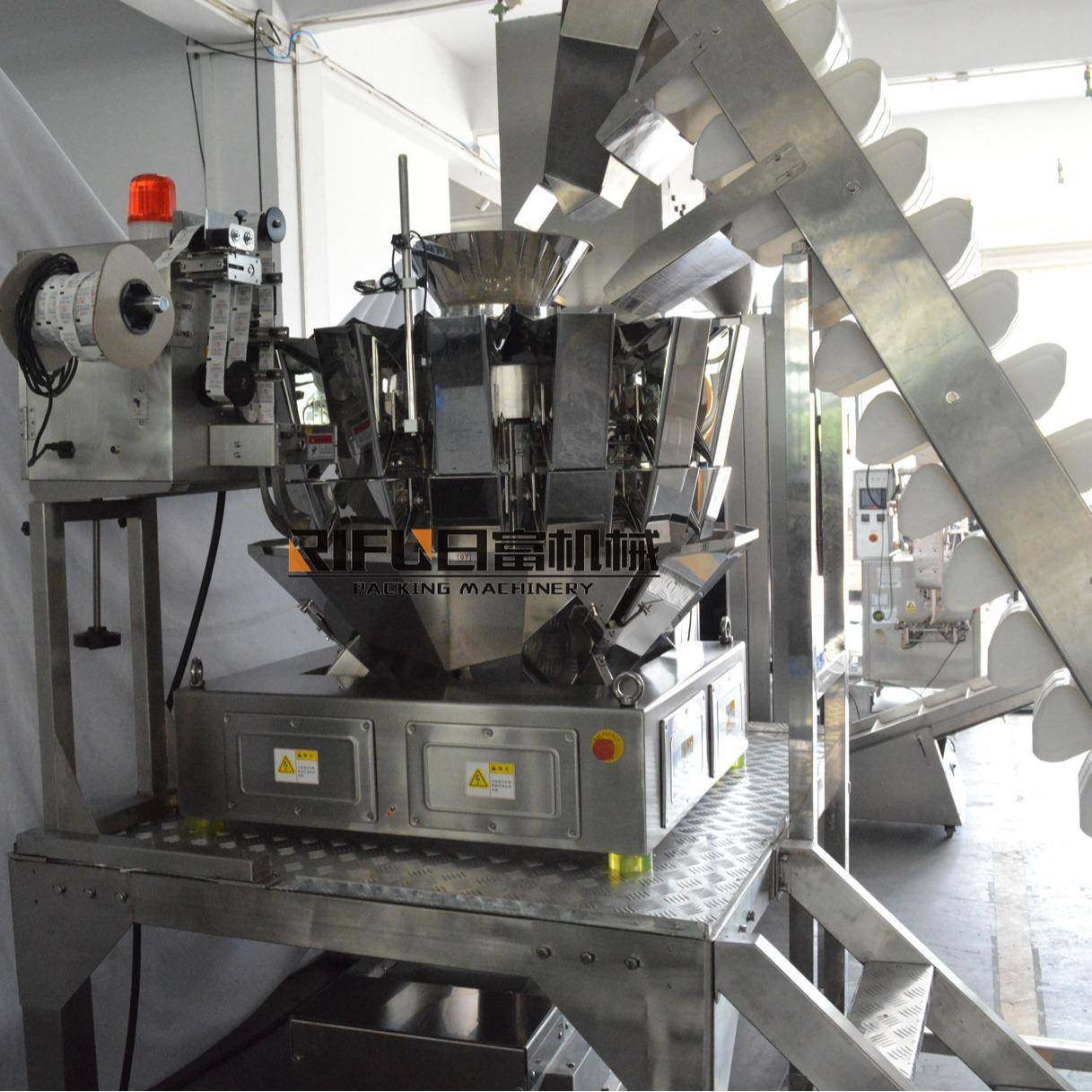 全自动立式颗粒包装机 杂粮红枣电子秤封装机 牛肉丸称重分装机,淘宝优惠券,粉丝福利购,淘宝优惠卷