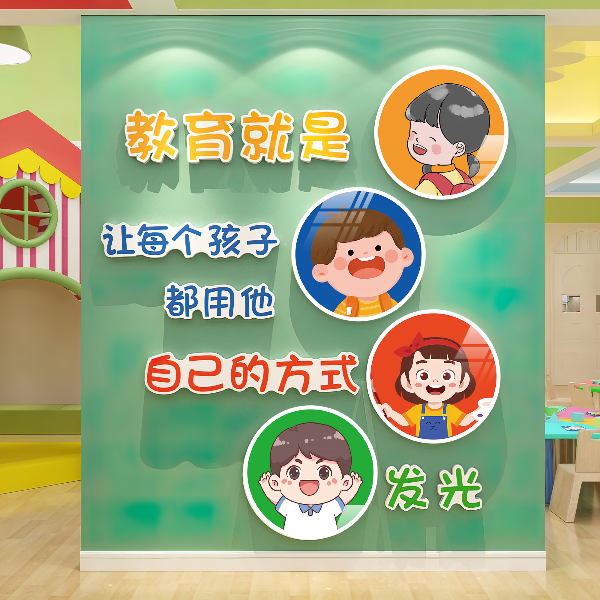 幼儿园环创主题墙成品托管班墙面装饰阅读文化墙大厅楼梯走廊形象 - 图0