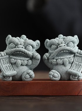 新中式萌宠醒狮一对茶宠摆件创意生意兴隆招财店铺客厅桌面装饰品