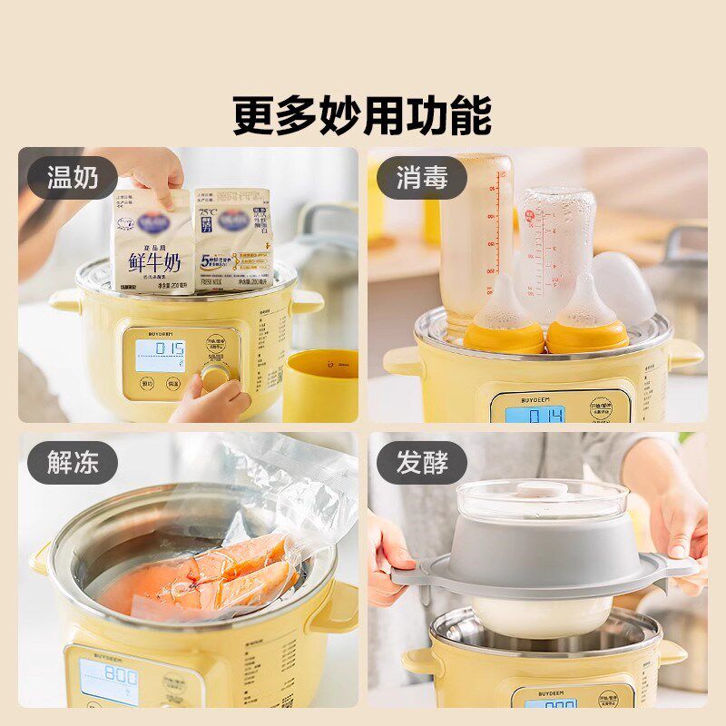 北鼎台式电蒸箱G小蒸锅全自动预约电炖锅迷你早餐蒸煮锅udm,淘宝优惠券,粉丝福利购,淘宝优惠卷