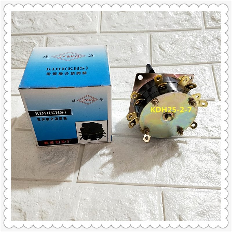 建泳KDH-2-7 电焊机分头开关电焊机转换开关铜接线脚 - 图0