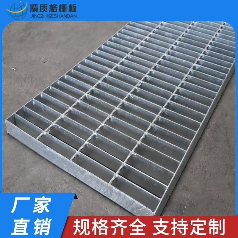钢格板钢格栅盖板热镀锌格栅板镀锌格栅沟盖板平台排水沟楼梯踏步,淘宝优惠券,粉丝福利购,淘宝优惠卷