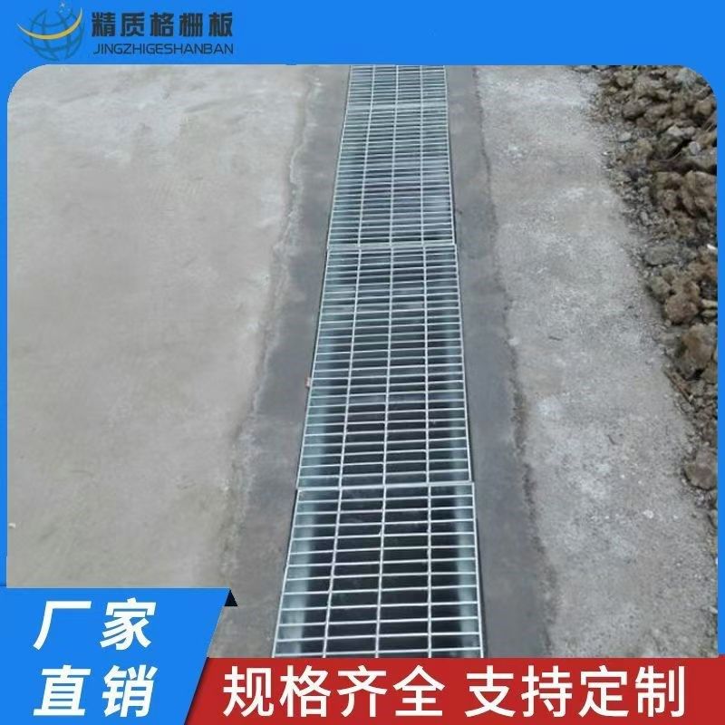 钢格板钢格栅盖板热镀锌格栅板镀锌格栅沟盖板平台排水沟楼梯踏步,淘宝优惠券,粉丝福利购,淘宝优惠卷