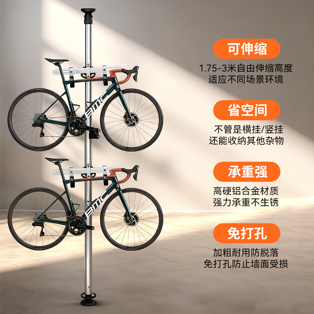 山地公路平衡自行车顶天立地柱墙壁挂架儿童车展示挂钩立式停车架 - 图0