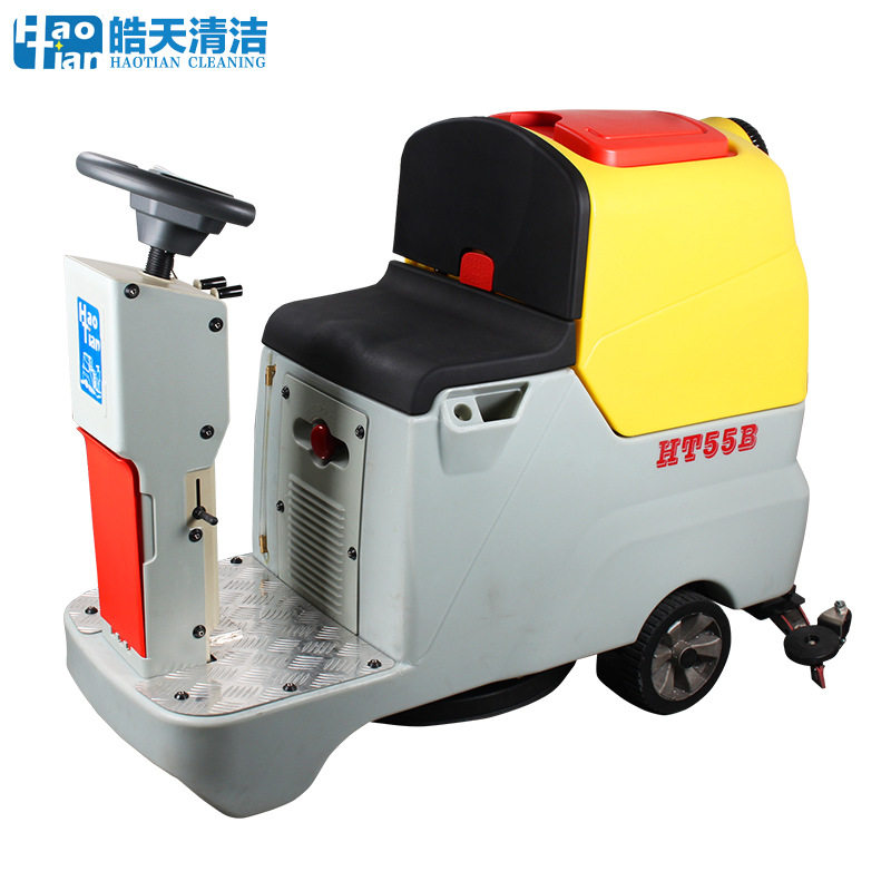 皓天驾驶式洗地机商用工厂工业车间商场超市电动洗地车拖地机,淘宝优惠券,粉丝福利购,淘宝优惠卷