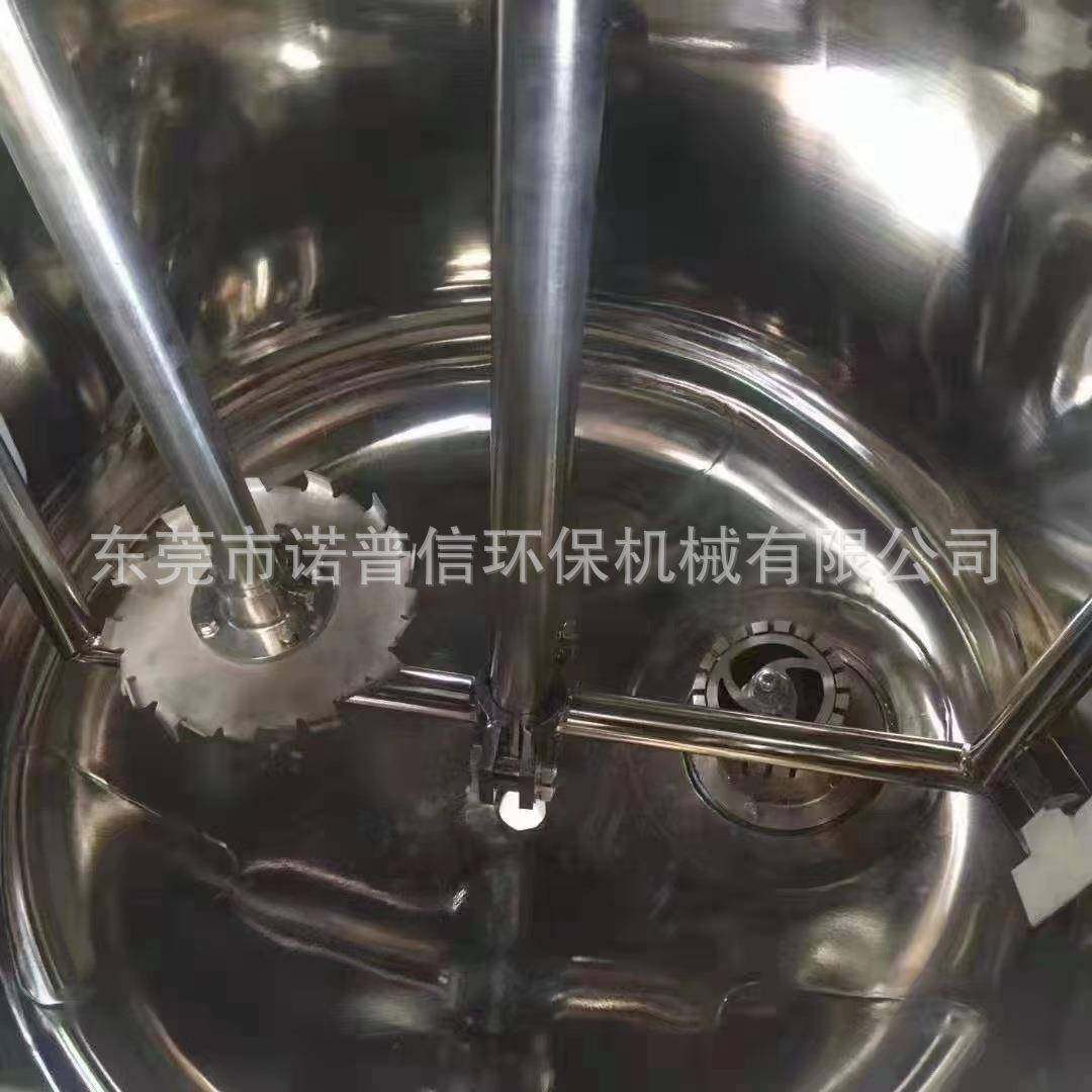高低速带砂磨机研磨不锈钢真空反应釜双层油加热糖浆液体搅拌釜,淘宝优惠券,粉丝福利购,淘宝优惠卷
