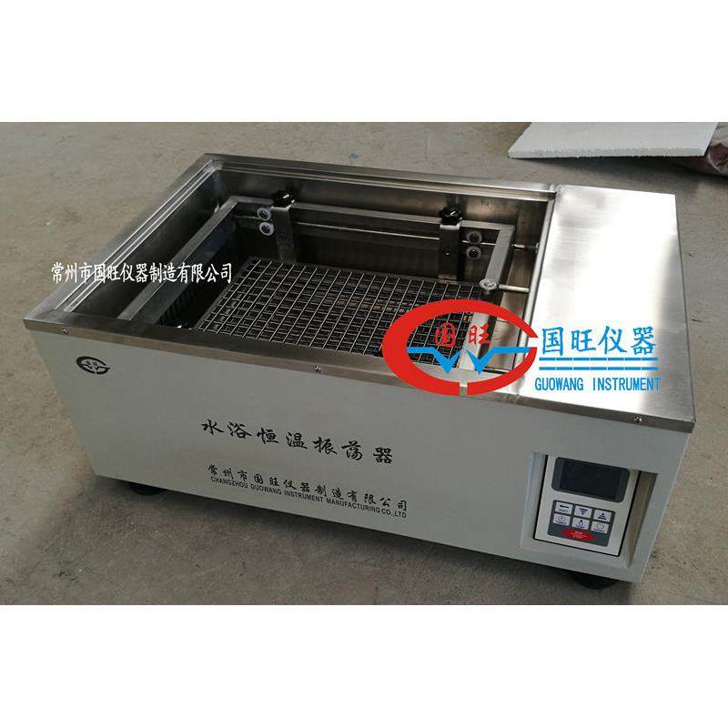 ZHWY-110X50智能水浴培养摇床水浴恒温培养摇床水浴恒温摇床厂家,淘宝优惠券,粉丝福利购,淘宝优惠卷