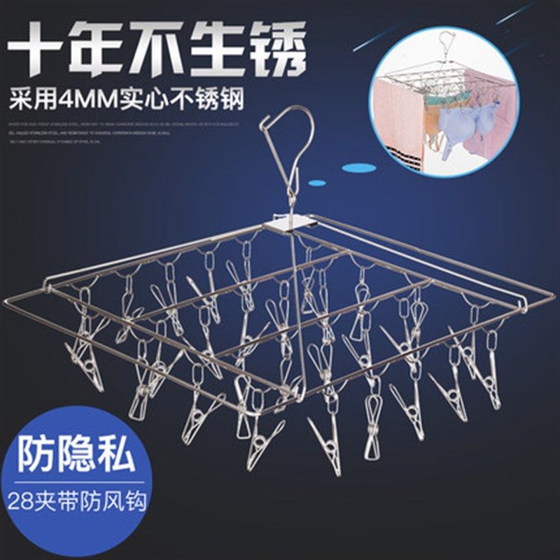 和兴铝合金不锈钢袜夹防风晒衣架晾内裤尿布毛巾口罩小孩衣裤28夹,淘宝优惠券,粉丝福利购,淘宝优惠卷