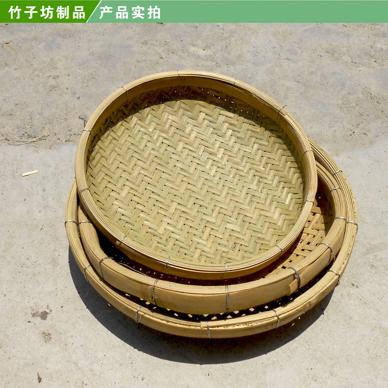 手编竹筛竹簸箕竹制品竹编菜蓝竹制水果沥水篮筛子竹编圆筲箕,淘宝优惠券,粉丝福利购,淘宝优惠卷