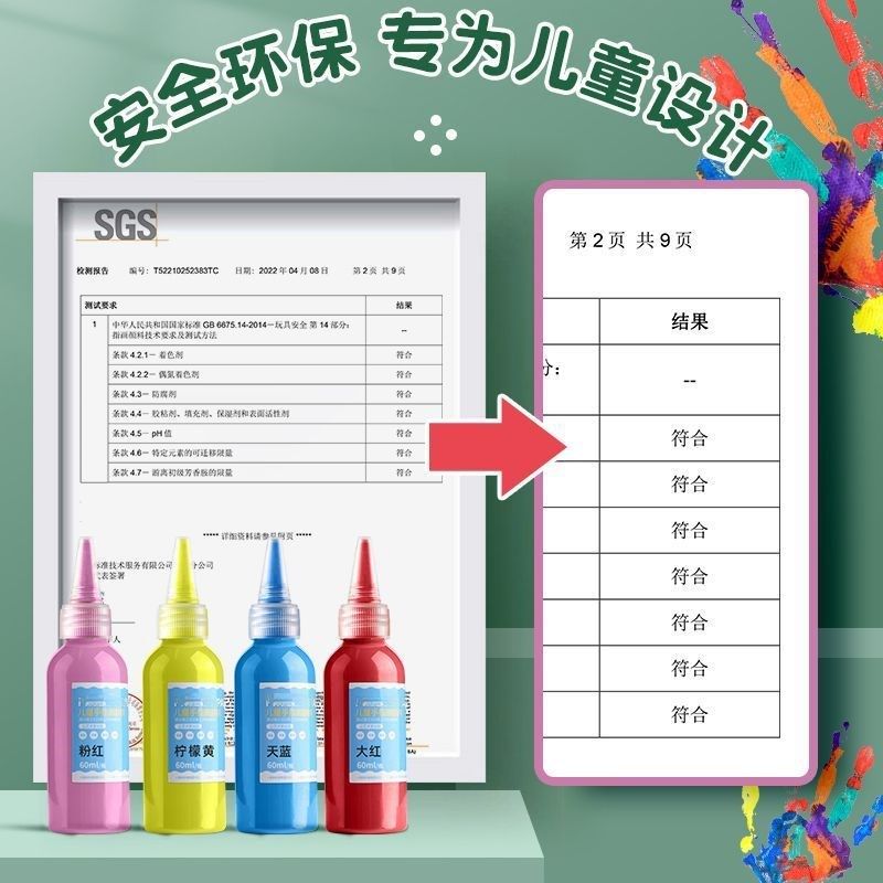 丙烯颜料儿童水彩颜料水洗水粉装手指画石头画涂鸦卡美术用品,淘宝优惠券,粉丝福利购,淘宝优惠卷