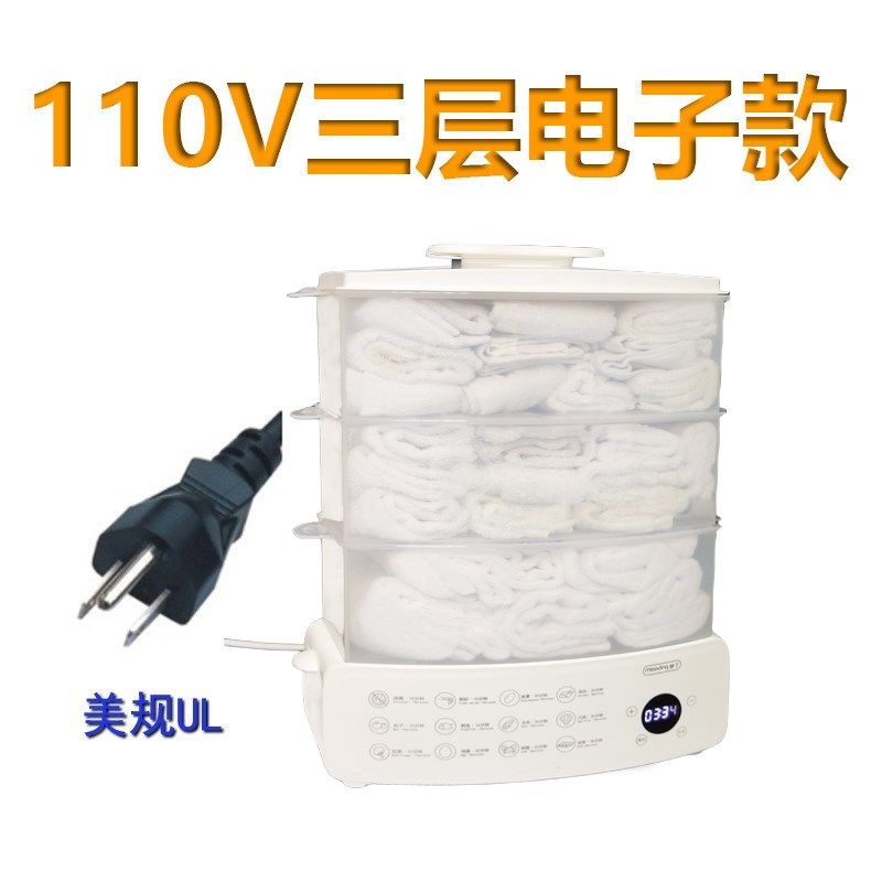 毛巾加热柜理髲店院小型高温蒸汽消毒修面热敷毛巾加热器,淘宝优惠券,粉丝福利购,淘宝优惠卷