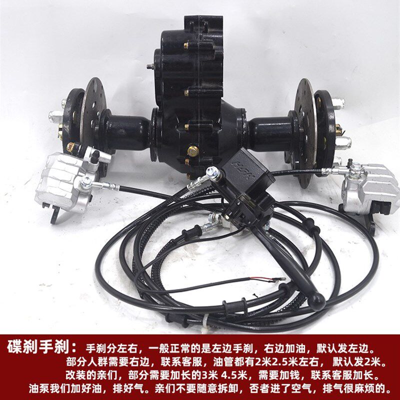 电动三轮车碟刹后桥总成分体齿轮箱低速工程车平板车改装,淘宝优惠券,粉丝福利购,淘宝优惠卷