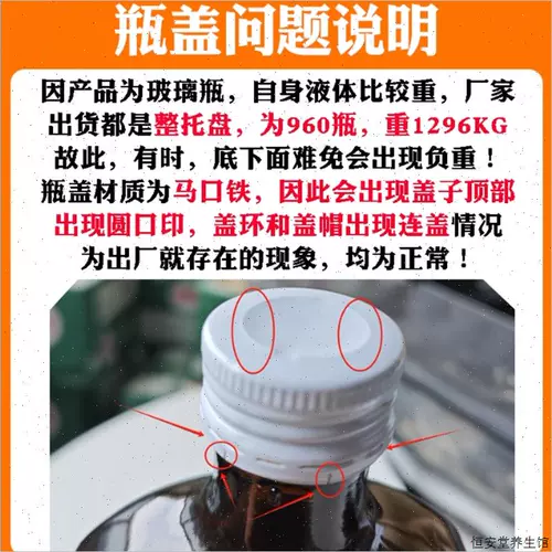 Немецкая пероральная жидкость с двойным сердцем, импортная железосодержащая добавка для женщин, добавка железа для Ци и крови, eisen 500mlF