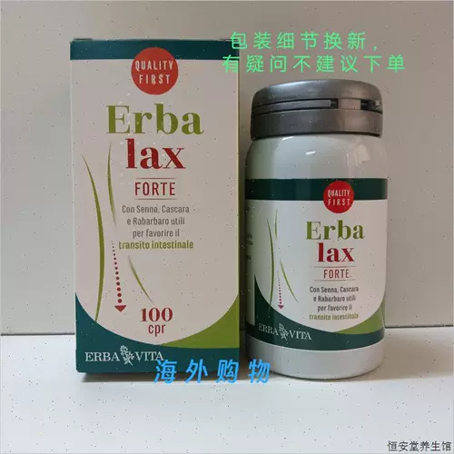 Итальянские таблетки для очищения кишечника Baicao Таблетки с пищевыми волокнами Таблетки для детоксикации Yuansuyuan Секретная детоксикация кишечника F