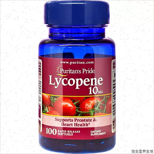 Мягкие капсулы Puripule с ликопином, импортированные из США, для мужчин, 10 мг, 100 капсул PuritansF
