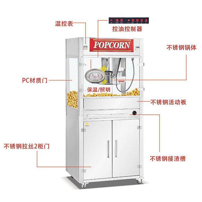 商用爆米花机电影院KTV餐厅32盎司单锅立式带抽烟融油电加热,淘宝优惠券,粉丝福利购,淘宝优惠卷