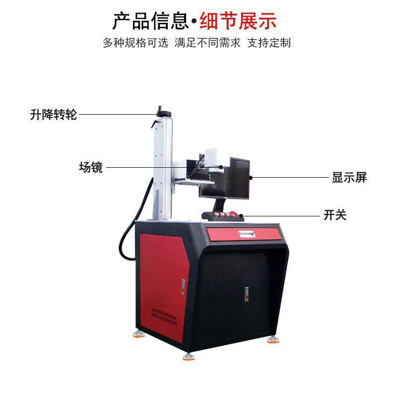 激光打标金属皮革玻璃不锈钢铭牌塑料雕刻机机械设备喷码机镭射,淘宝优惠券,粉丝福利购,淘宝优惠卷