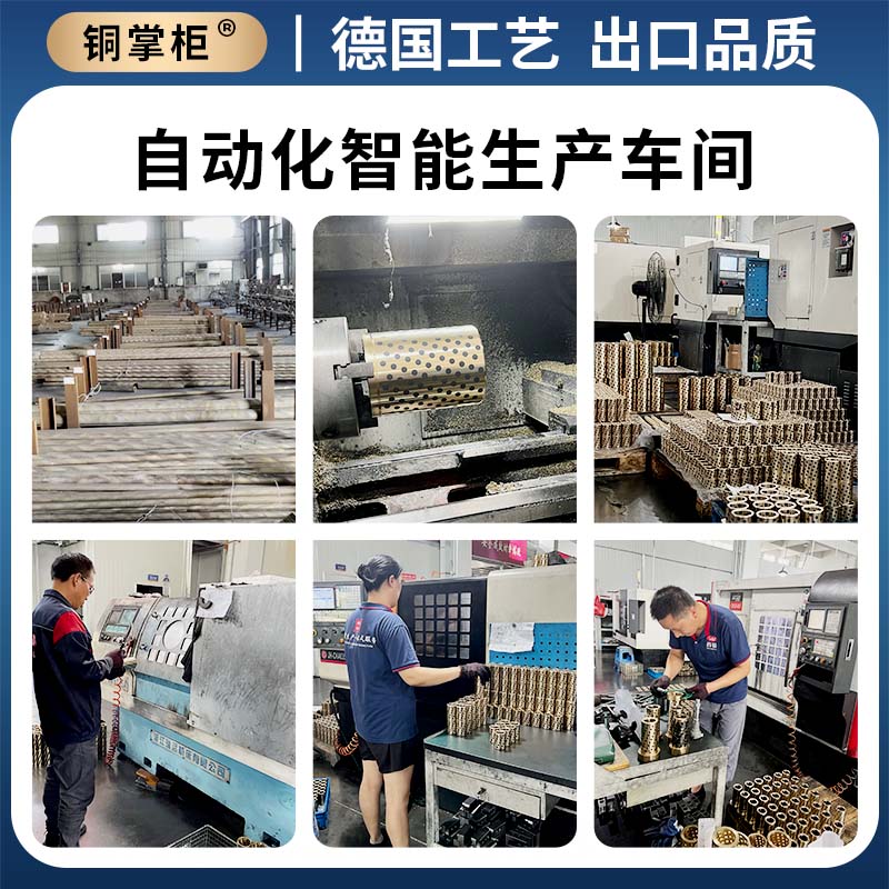 JDB内径3250 MPBZ镶嵌石墨铜套/自润滑/耐磨/无油衬套/滑动轴承 - 图2