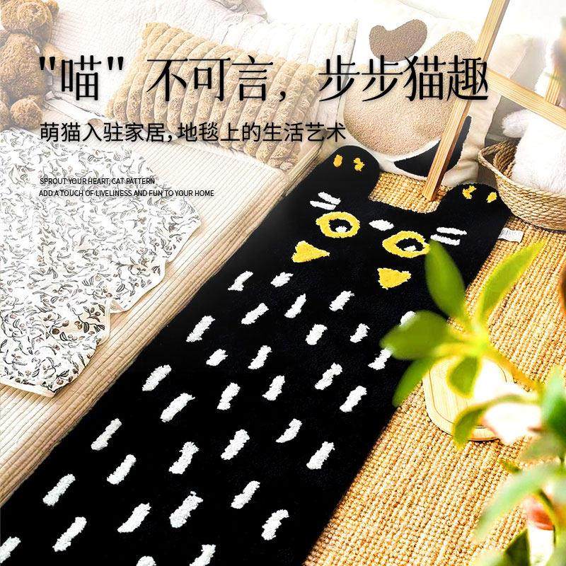 原创设计趴趴猫地毯植绒客厅地毯可爱ins风卧室床边毯防滑吸水垫,淘宝优惠券,粉丝福利购,淘宝优惠卷