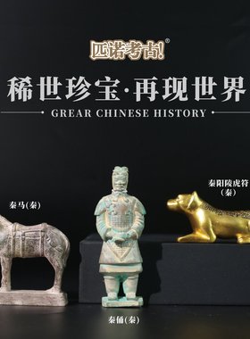 西安文创纪念品秦始皇兵马俑创意立体树脂冰箱贴装饰品秦杜虎符