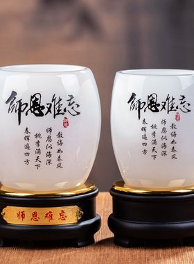 琉璃玉笔筒厚德载物创意精品笔筒摆件办公文具送老师朋友礼物