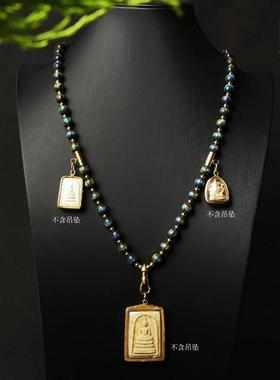 泰国原版钛钢佛牌链子吊坠挂绳星空极光隔珠佛牌链弹簧扣