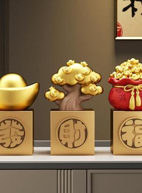 金元宝发财树招财摆件家用旺宅聚财客厅玄关电视柜酒柜桌面装饰品