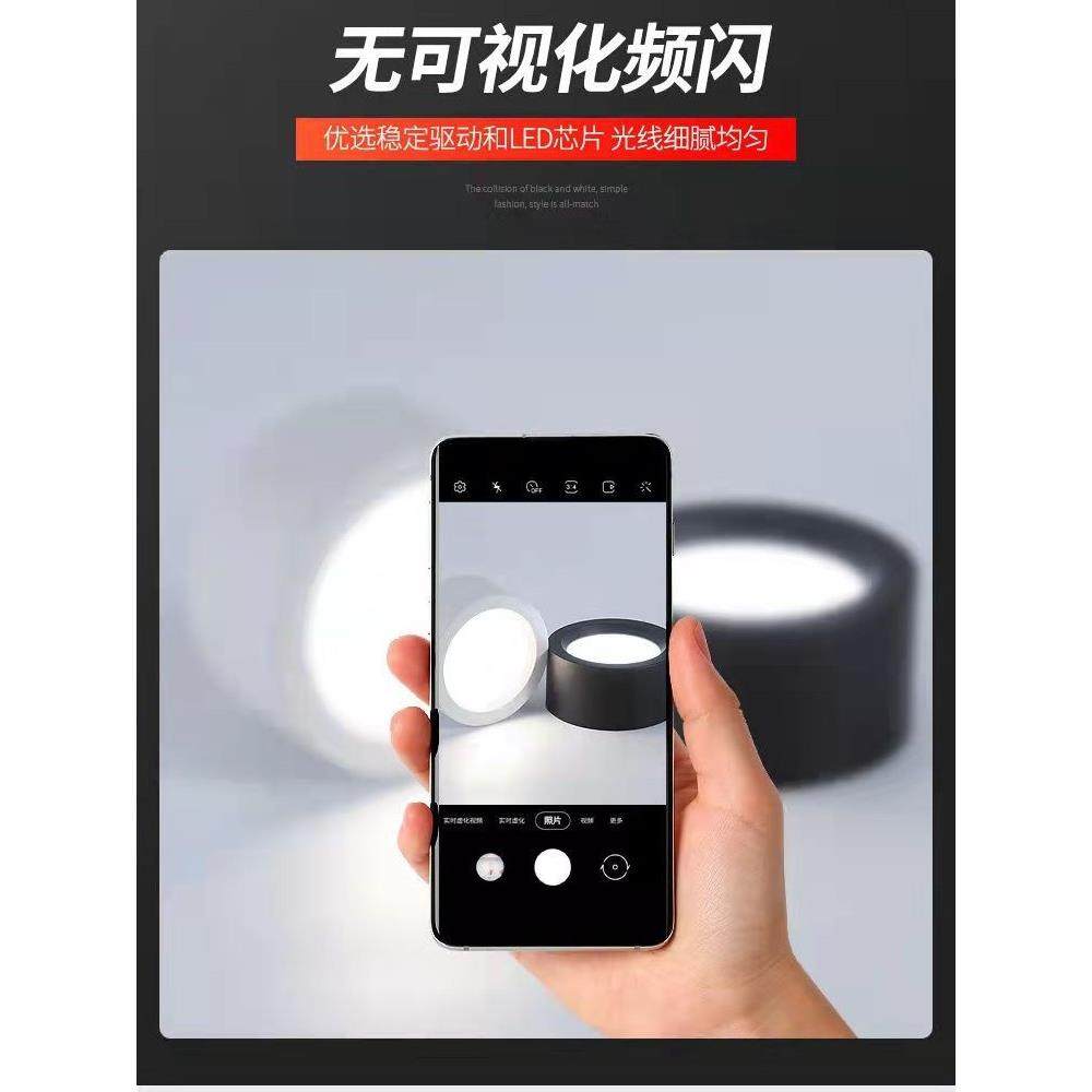 明装筒灯led圆形天花灯过道灯免开孔客厅家用商用射灯简约现代,淘宝优惠券,粉丝福利购,淘宝优惠卷