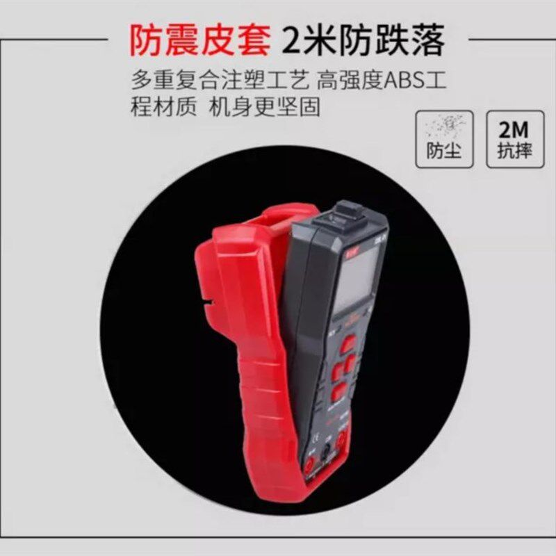 喜迈利全自动智能万用表升级_