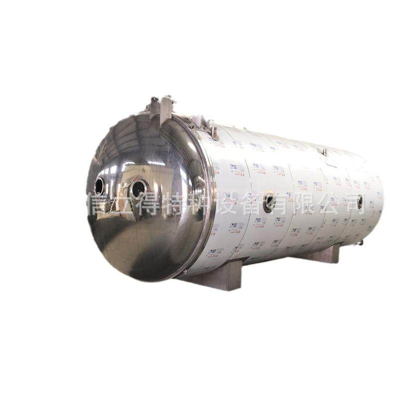 信立得真玫瑰花空冻干机宠物粮冻干设备驼奶块菌类低温冷冻干燥机,淘宝优惠券,粉丝福利购,淘宝优惠卷