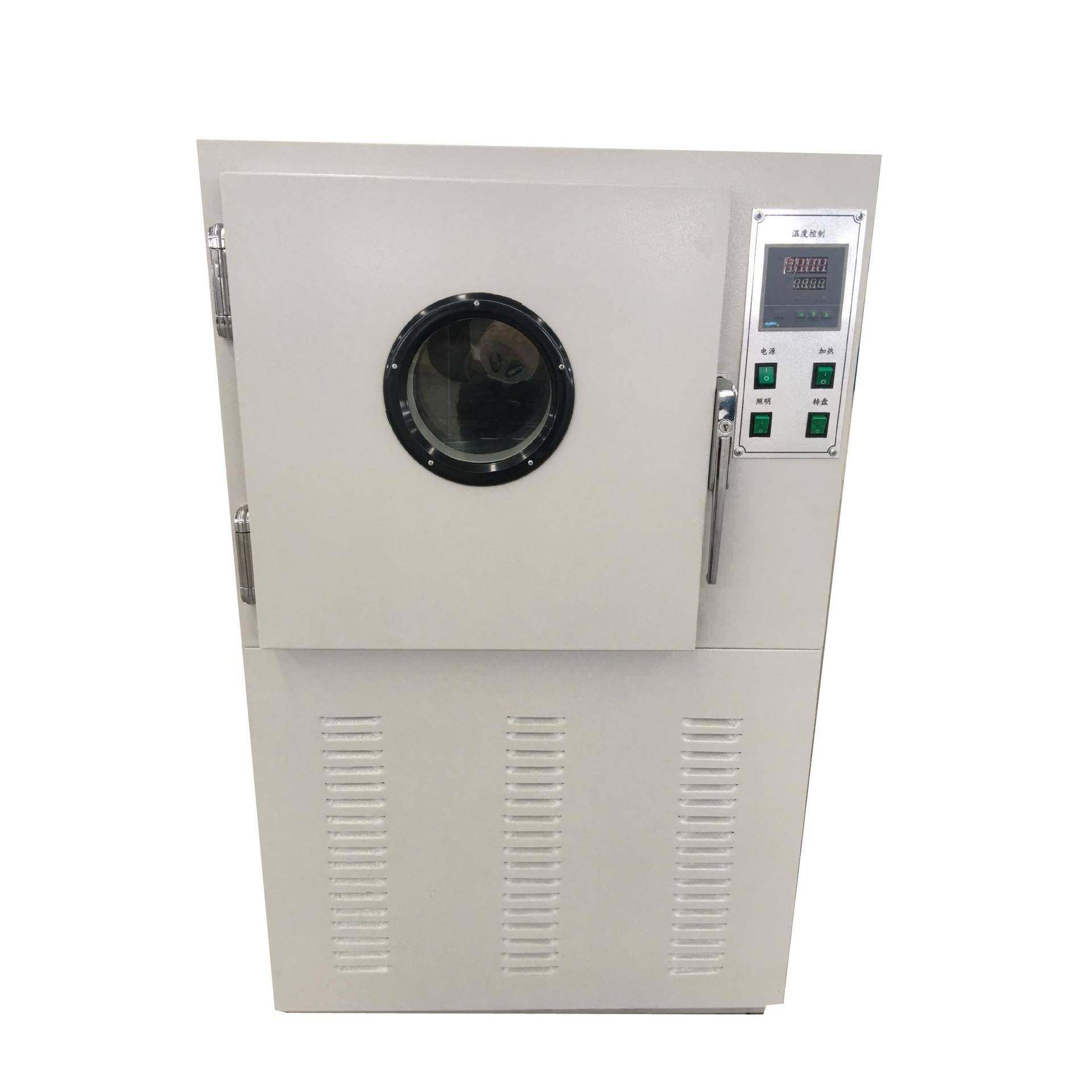 橡胶老化试验箱 检测设备试验机老化试验箱 老化实验机,淘宝优惠券,粉丝福利购,淘宝优惠卷