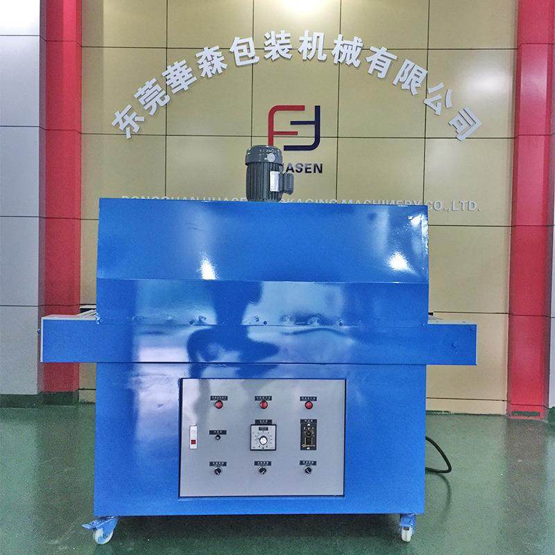 东莞厂家供应热收缩膜包装机全自动收缩包装机包装礼盒热收缩机,淘宝优惠券,粉丝福利购,淘宝优惠卷