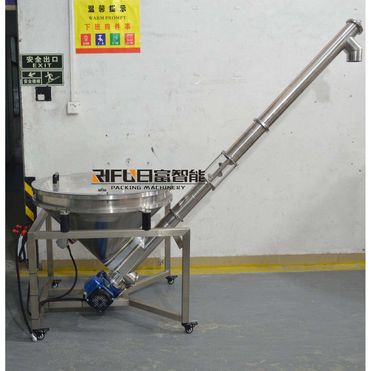 半自动粉剂螺杆定量称重灌装机 蛋白粉洗衣粉鸡精粉奶粉分装机,淘宝优惠券,粉丝福利购,淘宝优惠卷