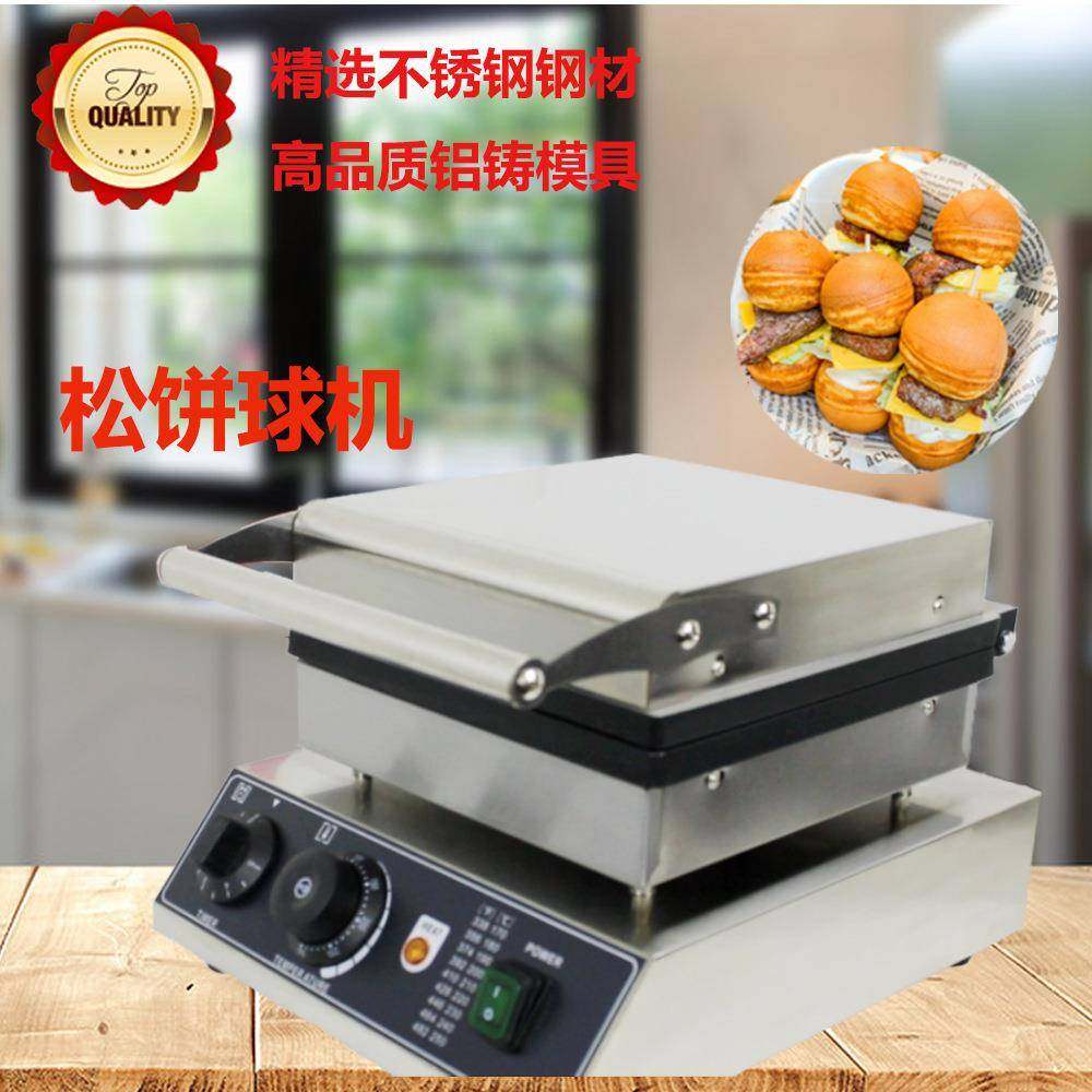 松球机商用电热炸弹烧机25孔迷你小汉堡机摆摊爆浆鸡蛋仔机,淘宝优惠券,粉丝福利购,淘宝优惠卷