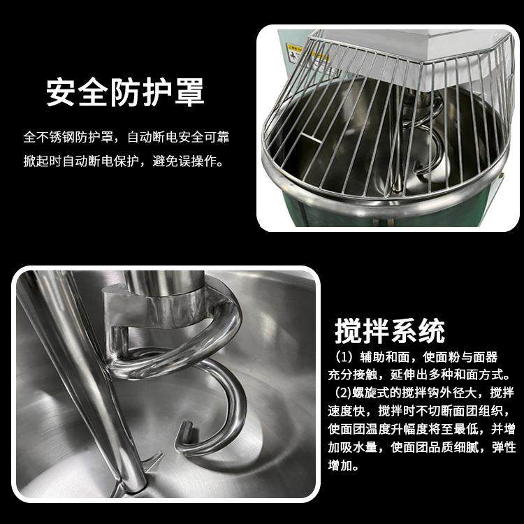 正麦75KG大型翻缸和面机3包面粉75公斤商用双速自动翻斗搅面机械,淘宝优惠券,粉丝福利购,淘宝优惠卷