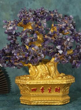 天然水晶发财树摆件新中式高档玄关客厅电视酒柜卧室书房装饰摆设