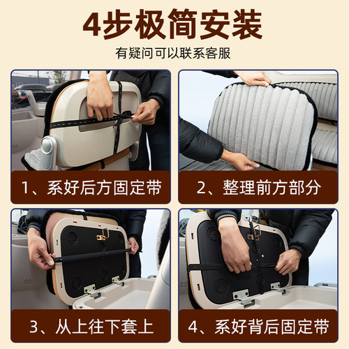 适用雅迪CL12电动三轮车冬季座套坐垫套脚垫改装饰配饰配件储物盒 - 图2