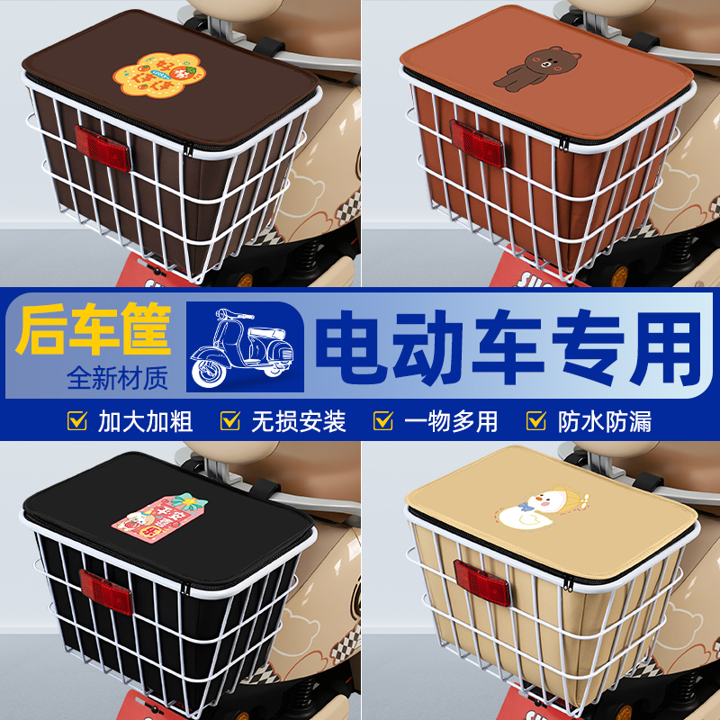 小牛电瓶电动车后置车筐后尾后备箱储物置物挂包收纳防水装饰配件 - 图3