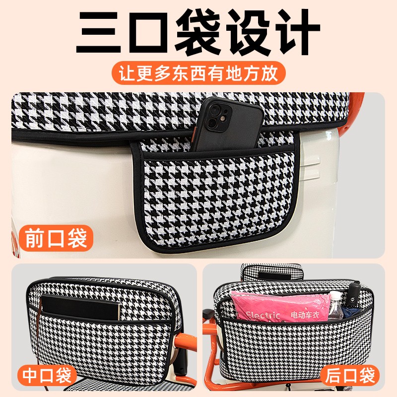 台铃X18/MAX座套X18MAX电动三轮车坐垫套脚垫地垫改装饰配件收纳 - 图1